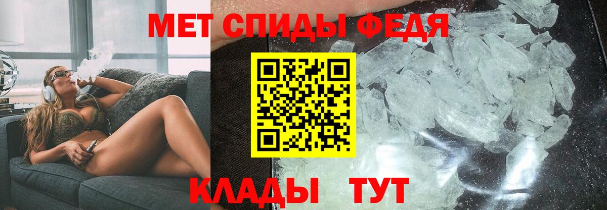 АМФ Premium  Amphetamine  Донецк  Вход с VPN 
