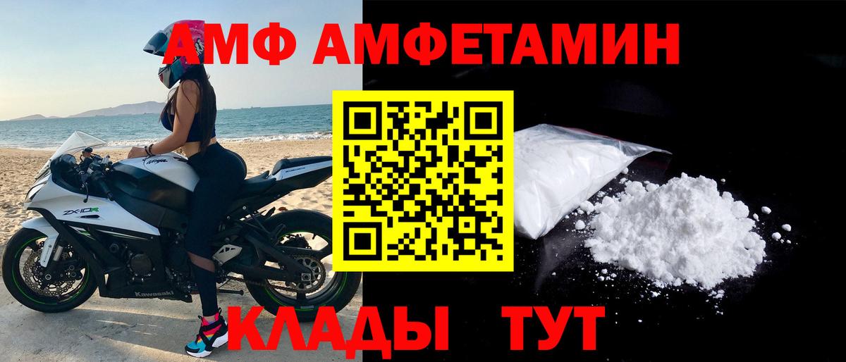 COCAIN  Вход с VPN  Меф кристаллы  Меф  Донецк  МЕТ  Экстази  Канабис  ГАШИШ 