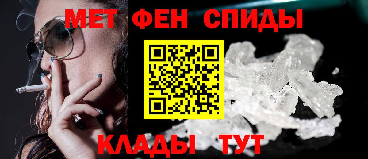 ГАШИШ Донецк