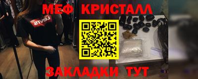 мдма Кунгур