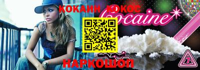 MESCALINE Кулебаки