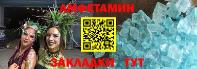 амф Кумертау
