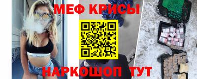 мдма Кунгур