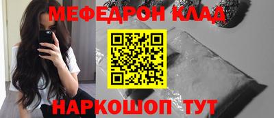 мдма Кунгур