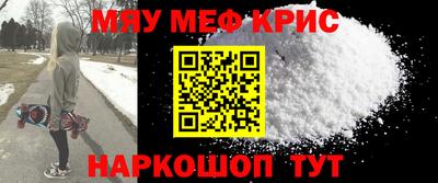 MESCALINE Кулебаки