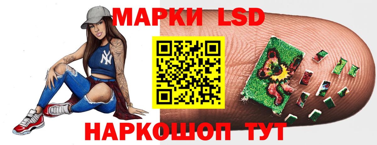 LSD-25 экстази кислота Донецк