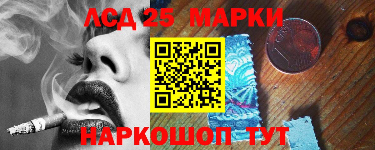 LSD-25 экстази ecstasy  ЛСД экстази  Донецк  ЛСД экстази ecstasy  Вход с VPN 