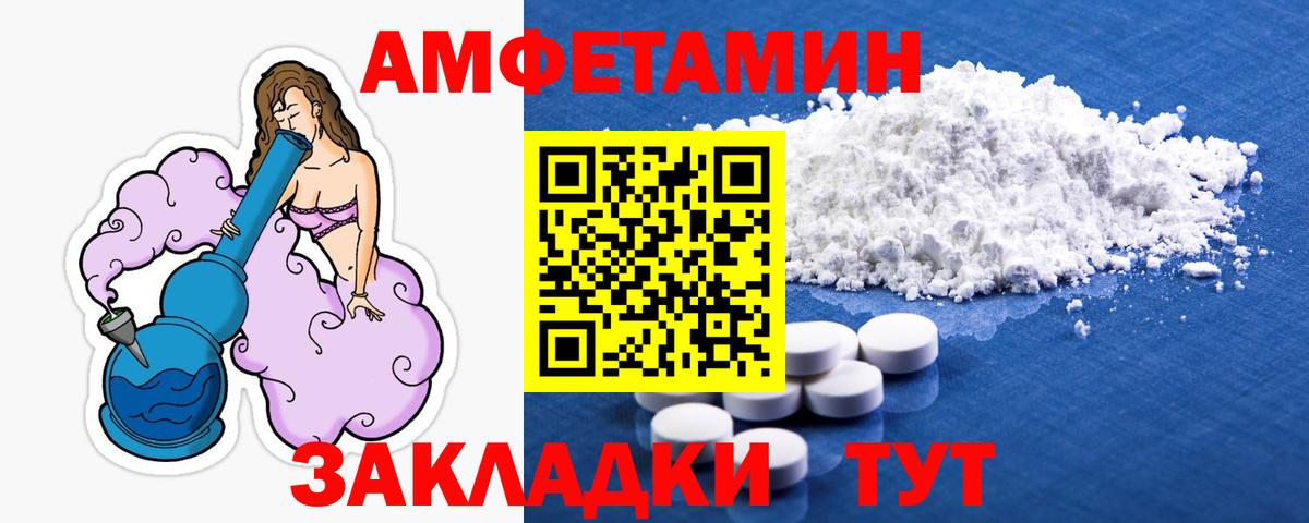 Первитин Декстрометамфетамин 99.9%  Вход с VPN  Донецк  Первитин  Первитин Декстрометамфетамин 99.9% 