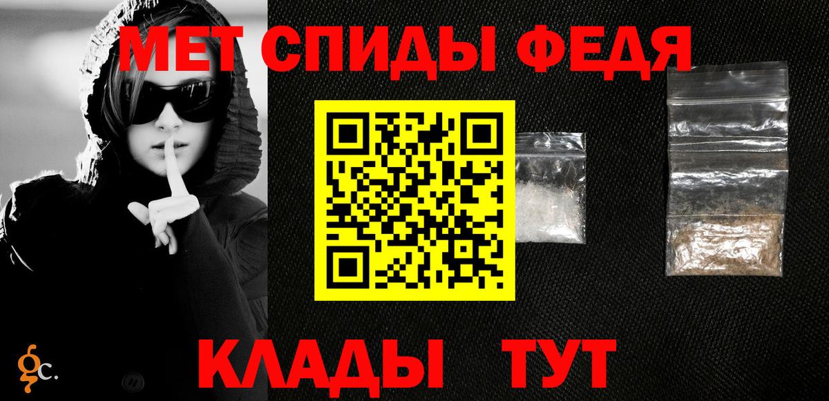 Метамфетамин Декстрометамфетамин 99.9% Донецк